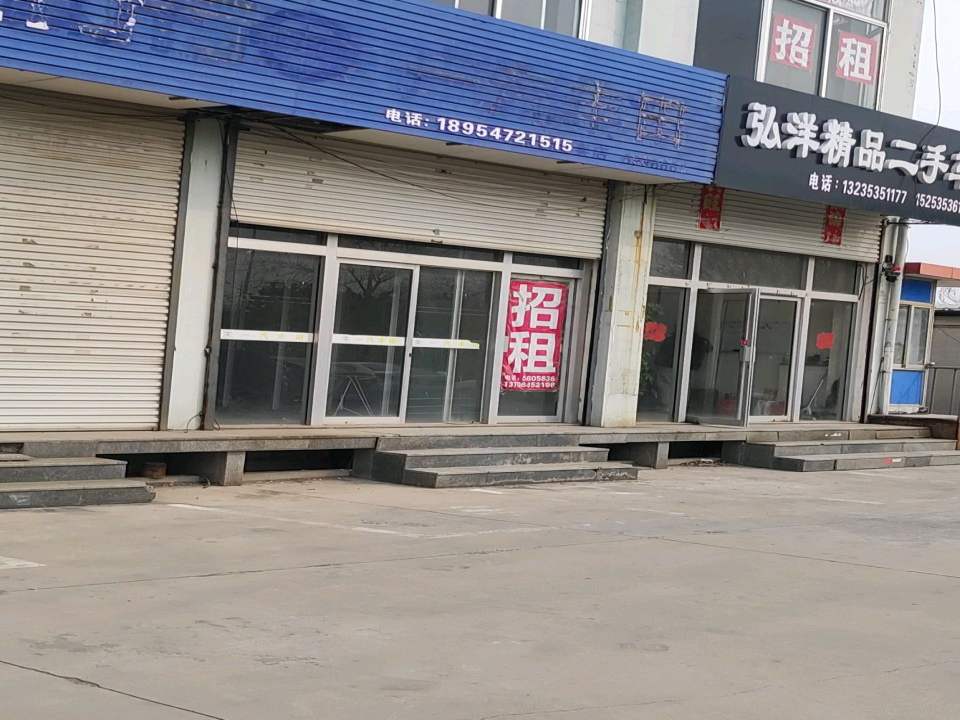 弘洋精品二手车