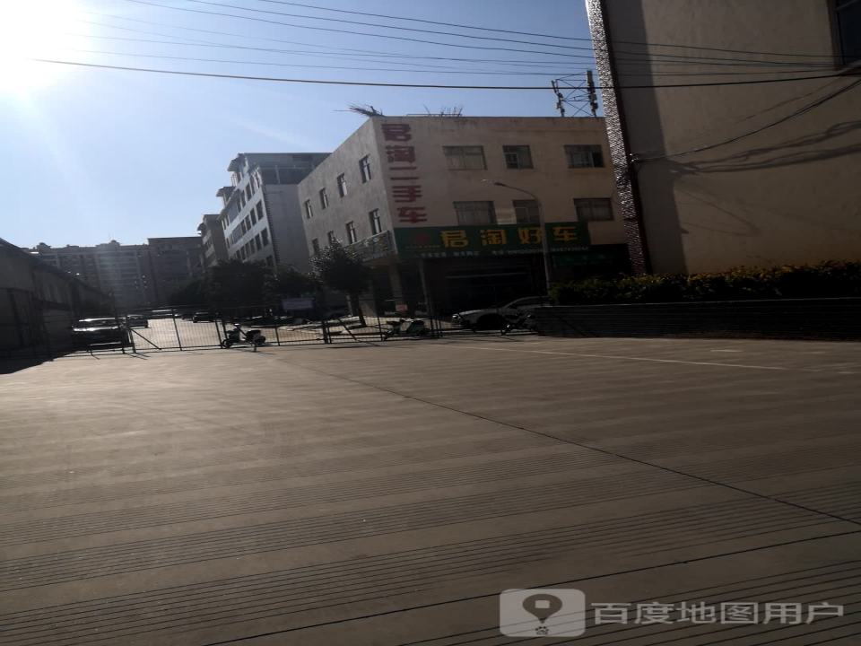 君淘好车