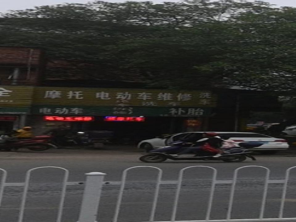 二手轮胎