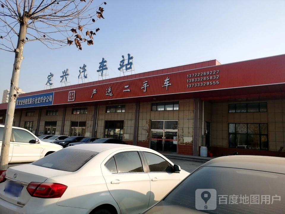 严选二手车(迎宾大街)
