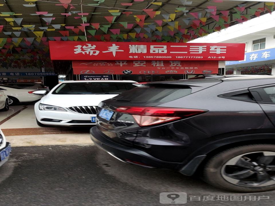 强手二手车