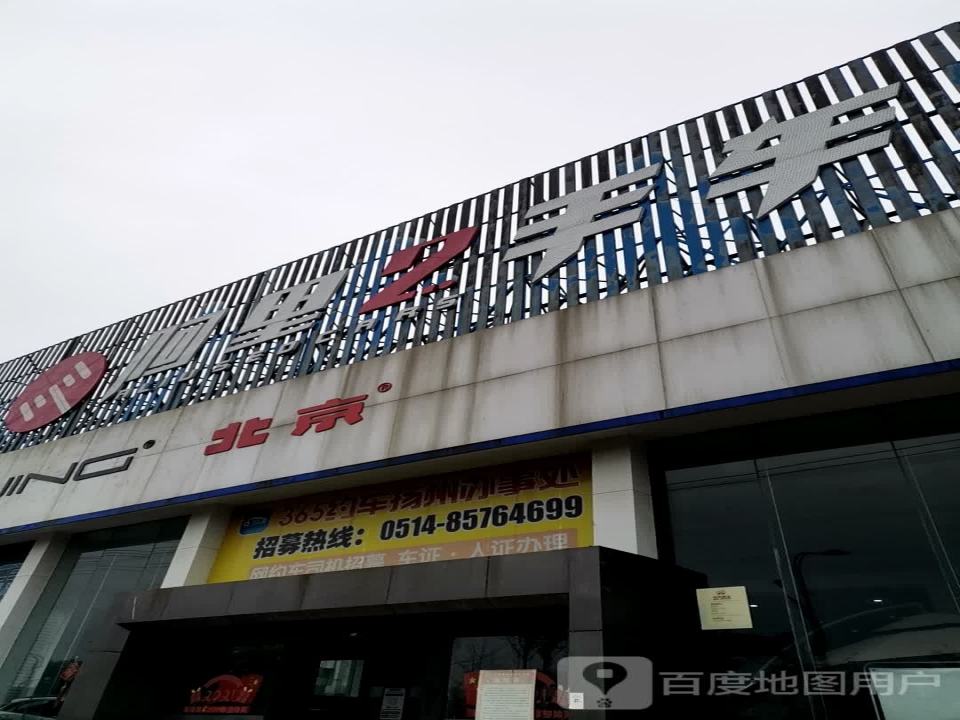 阿里二手车交易市场