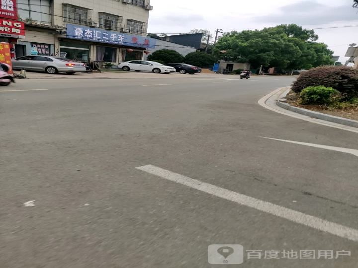 豪杰汇二手车
