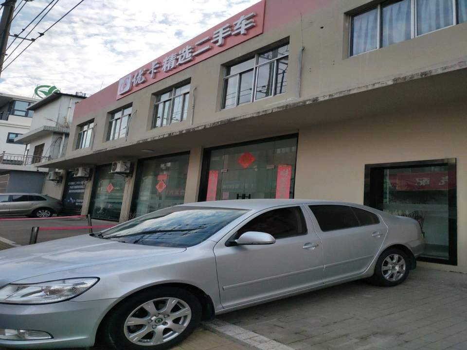 南通优卡精选二手车