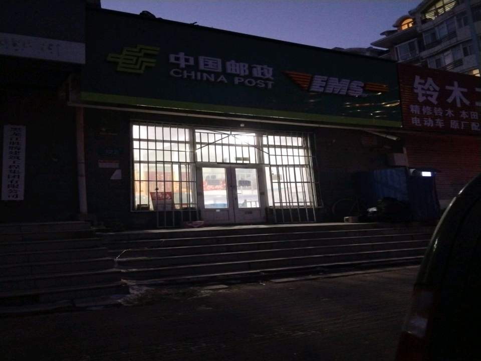 铃木二手车行(哈西分店)