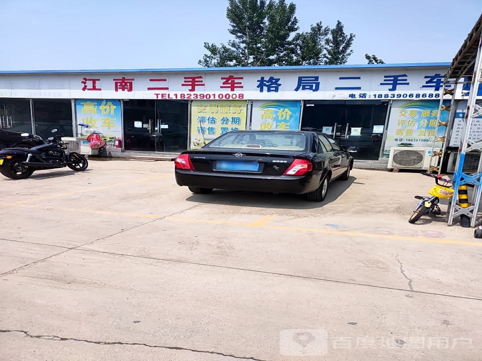 江南二手车(S312)