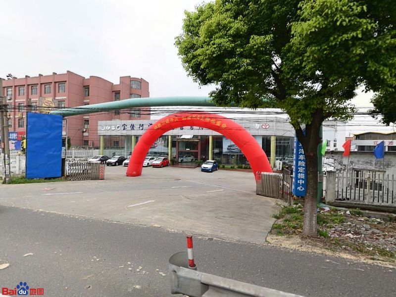 诚信二手车(外环东路店)