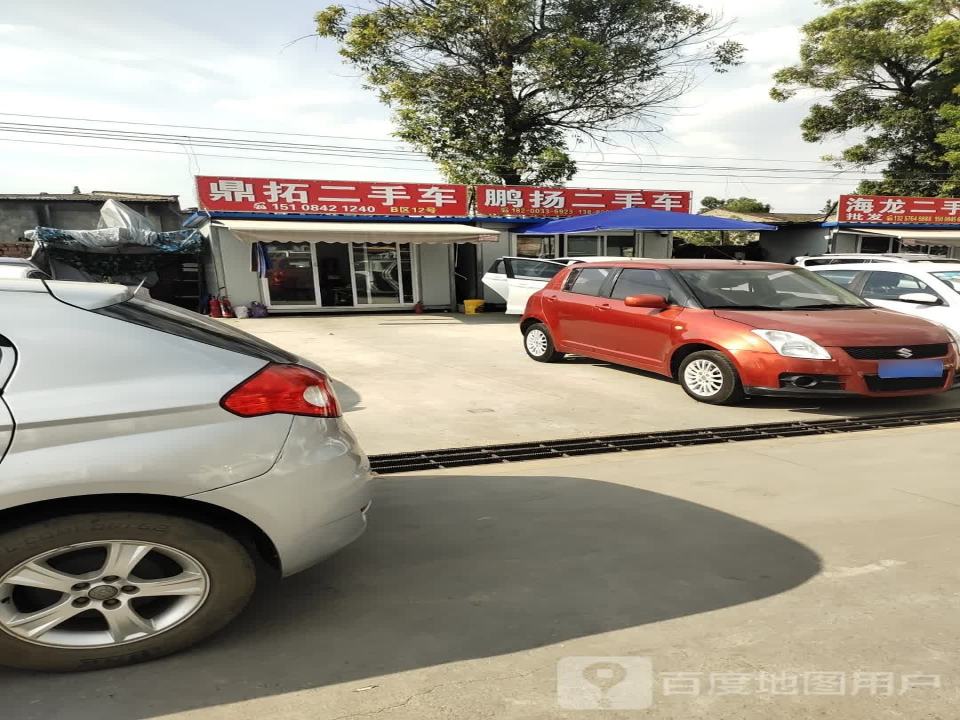 鹏扬二手车