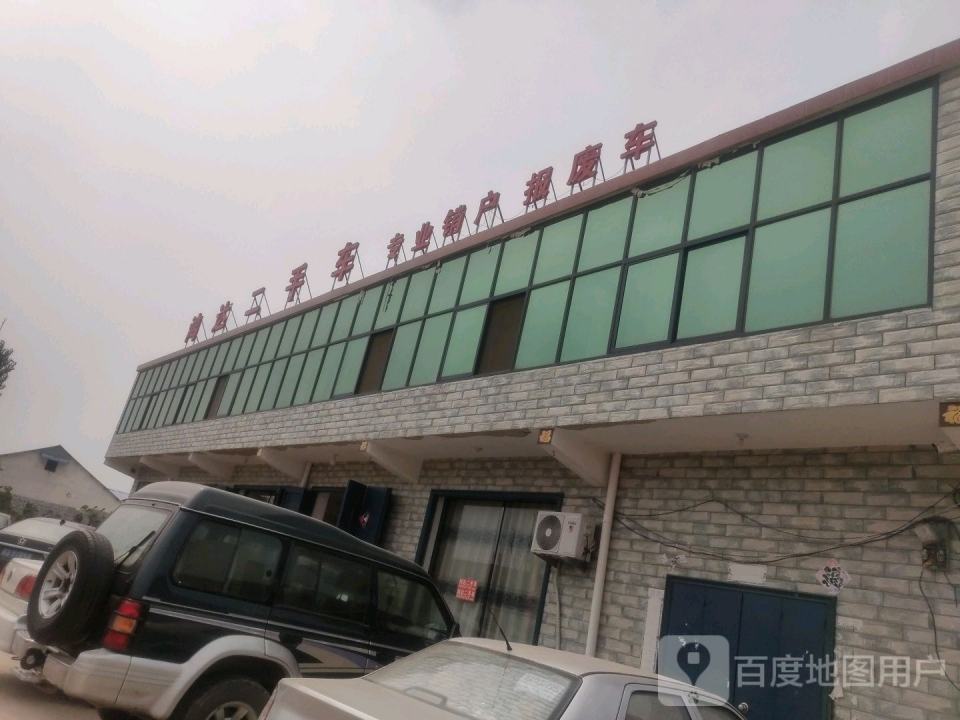 鸿达二手车(果王线)