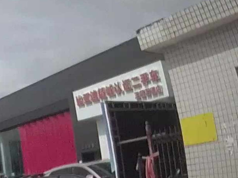 比亚迪精诚认证二手车三明万通店