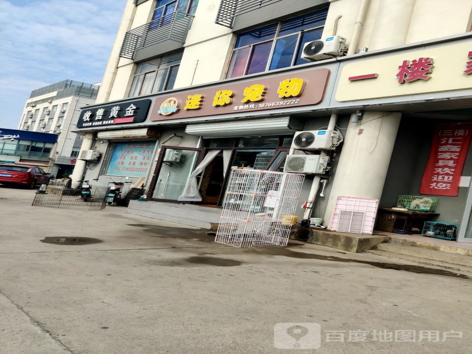 收售二手车