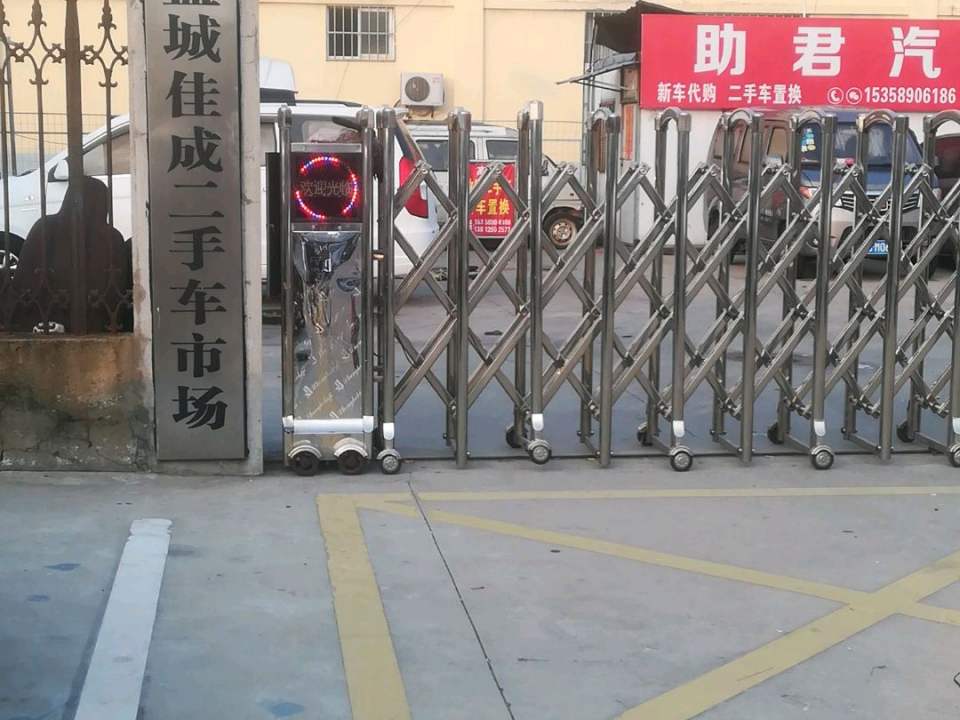 盐城佳成二手车市场(中联路店)