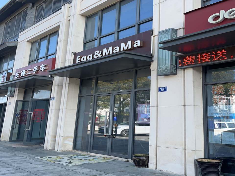 友通二手车(南苑东路)