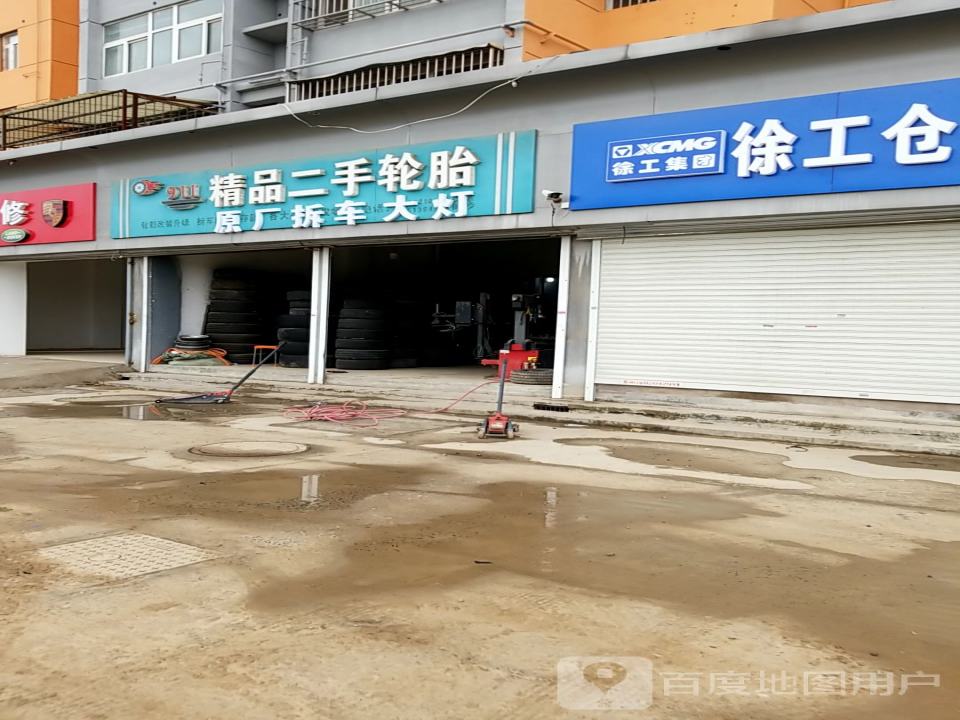 911精品二手轮胎