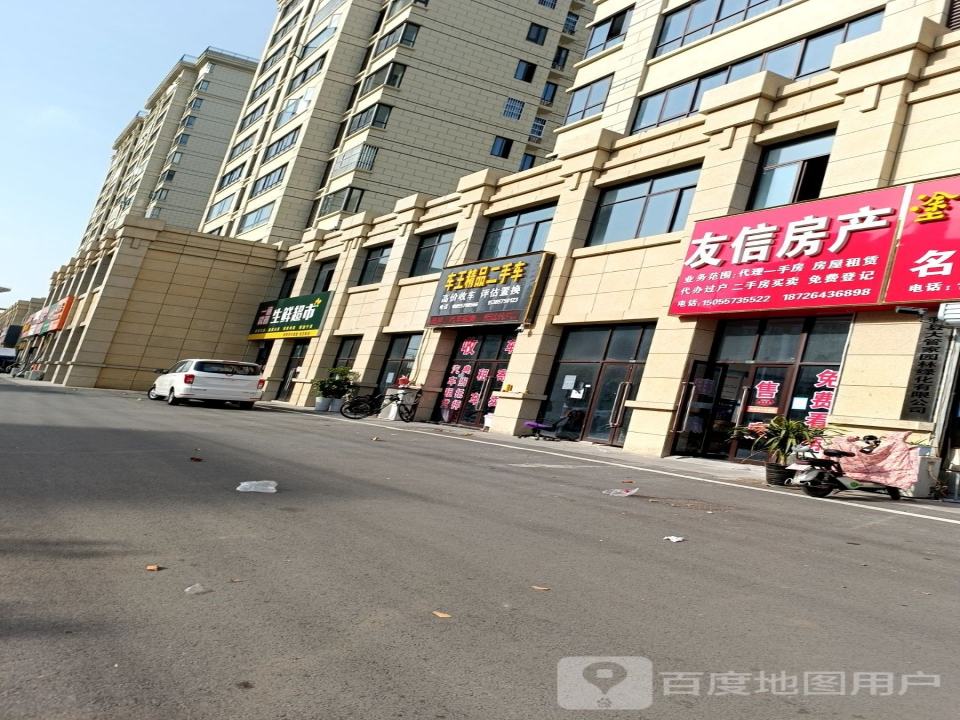 车王精品二手车