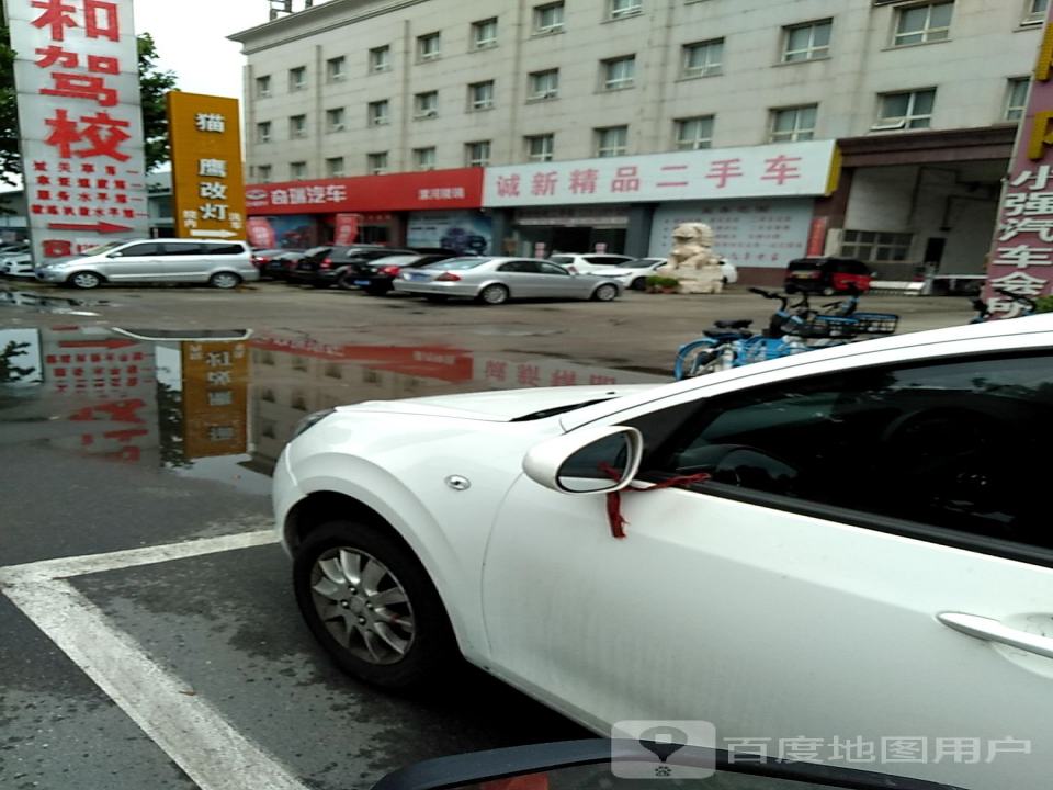 诚新精品二手车