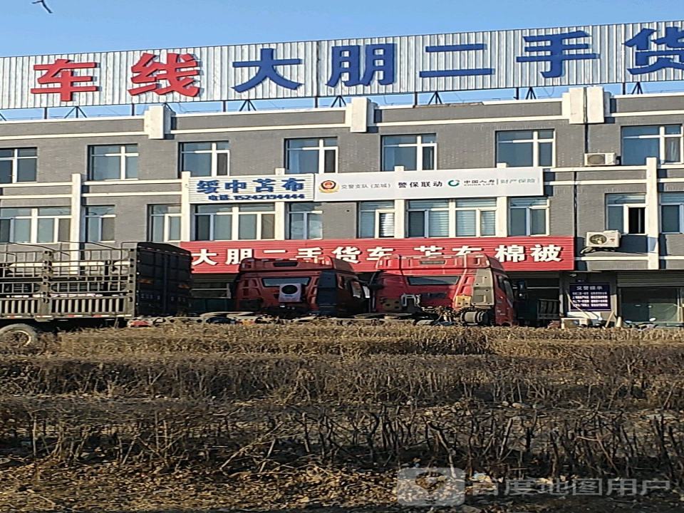 大朋二手货车
