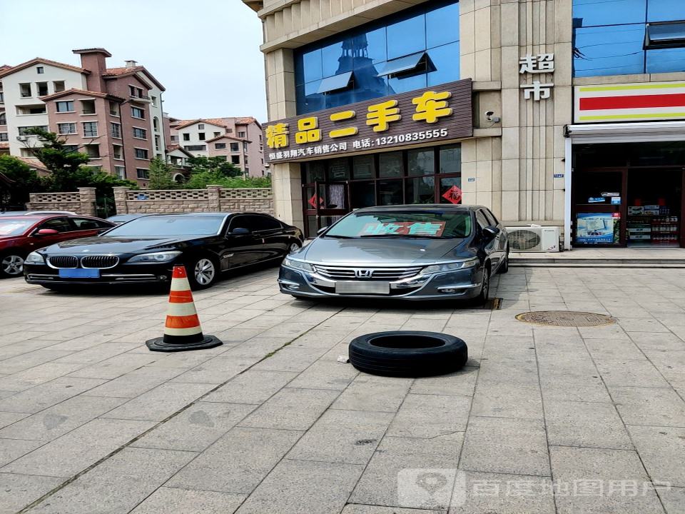 恒盛羽翔汽车销售公司精品二手车