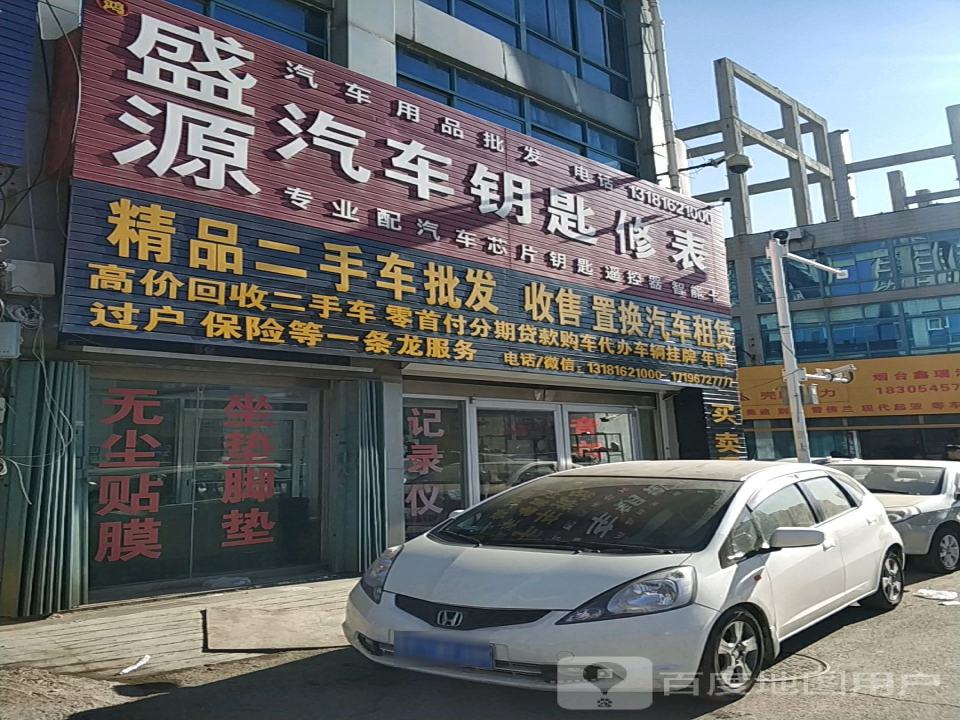 精品二手车批发