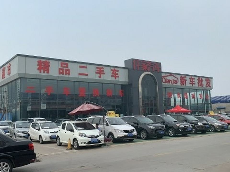仟家汽车(二手车市场店)