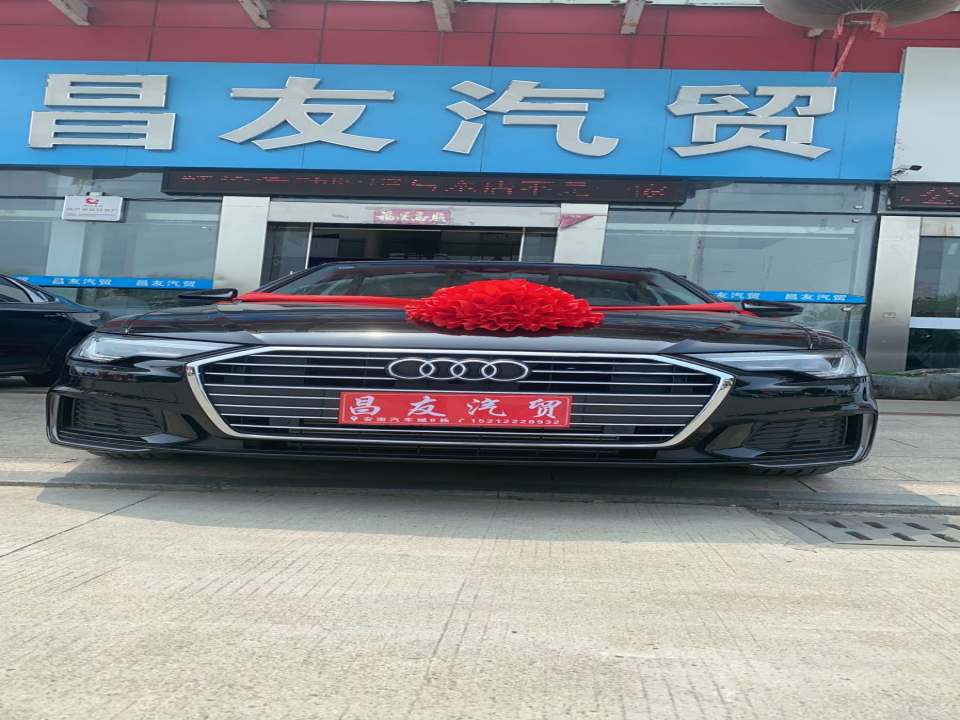 昌友汽贸