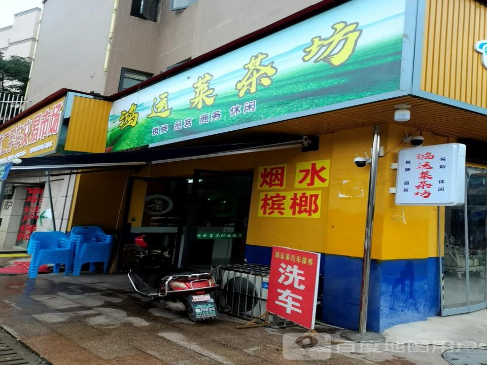 蜀都二手车交易市场