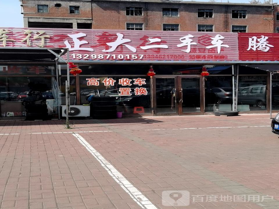 亮哥二手车