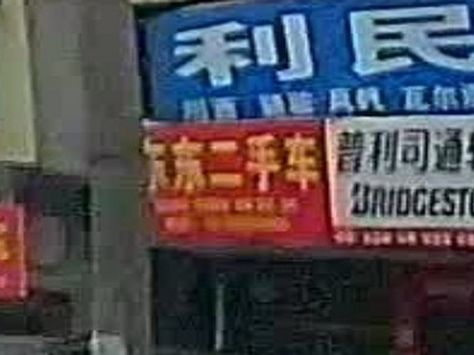 东东二手车