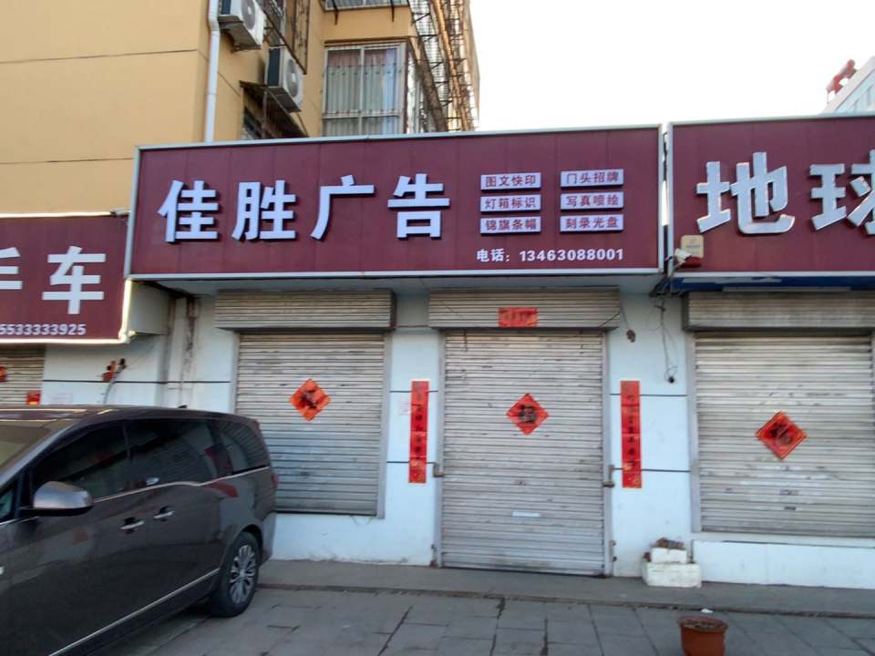 车达二手车