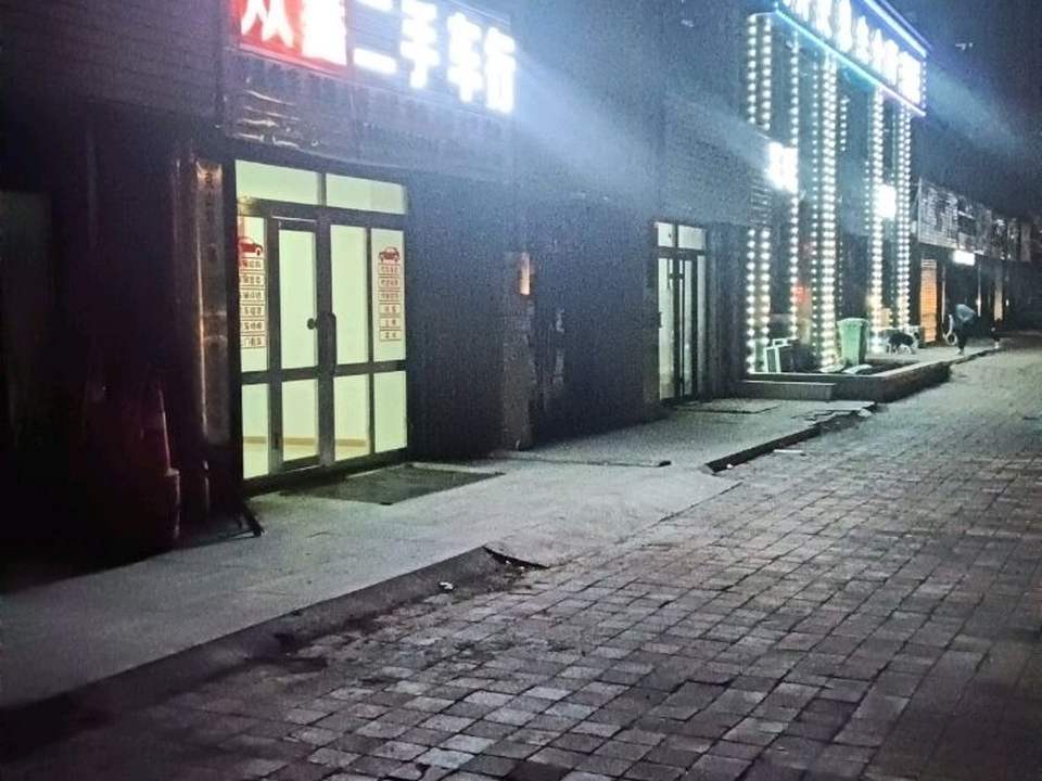 众鑫二手车行