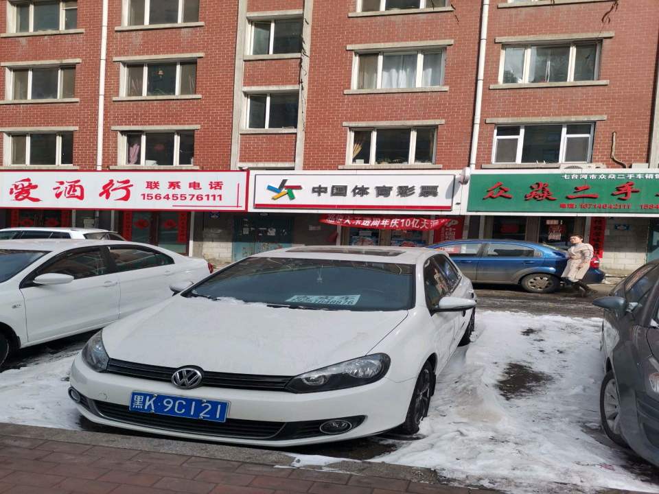 众焱二手车
