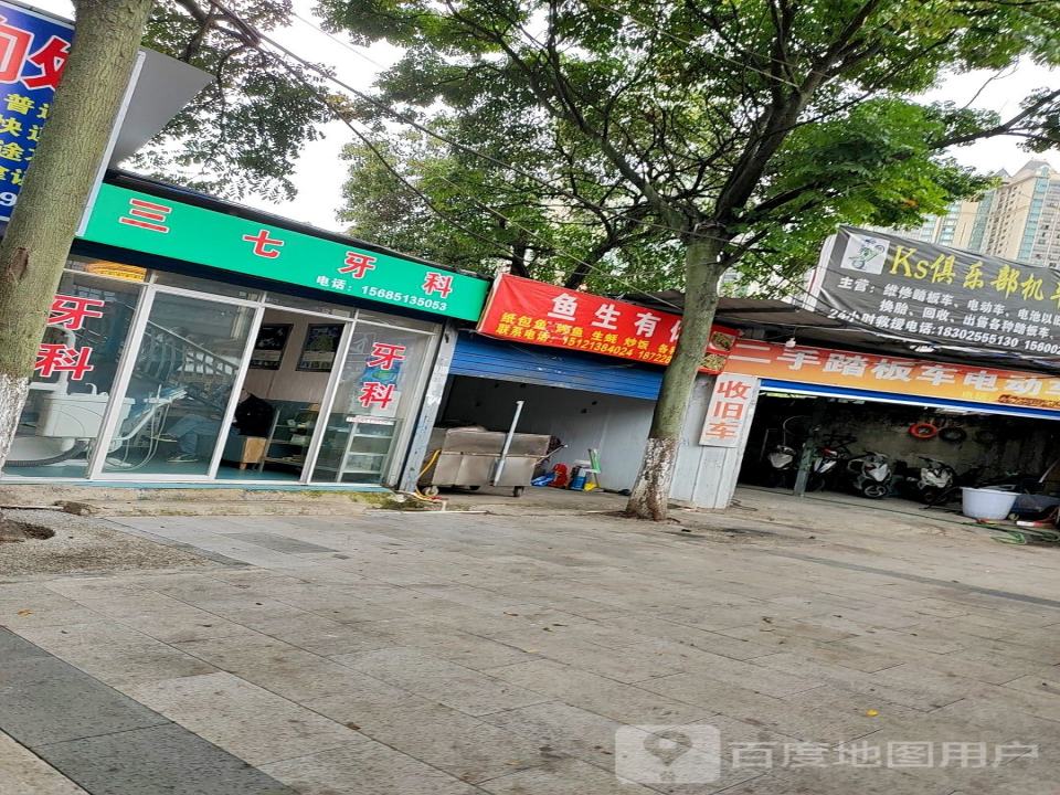 二手踏板车电动车