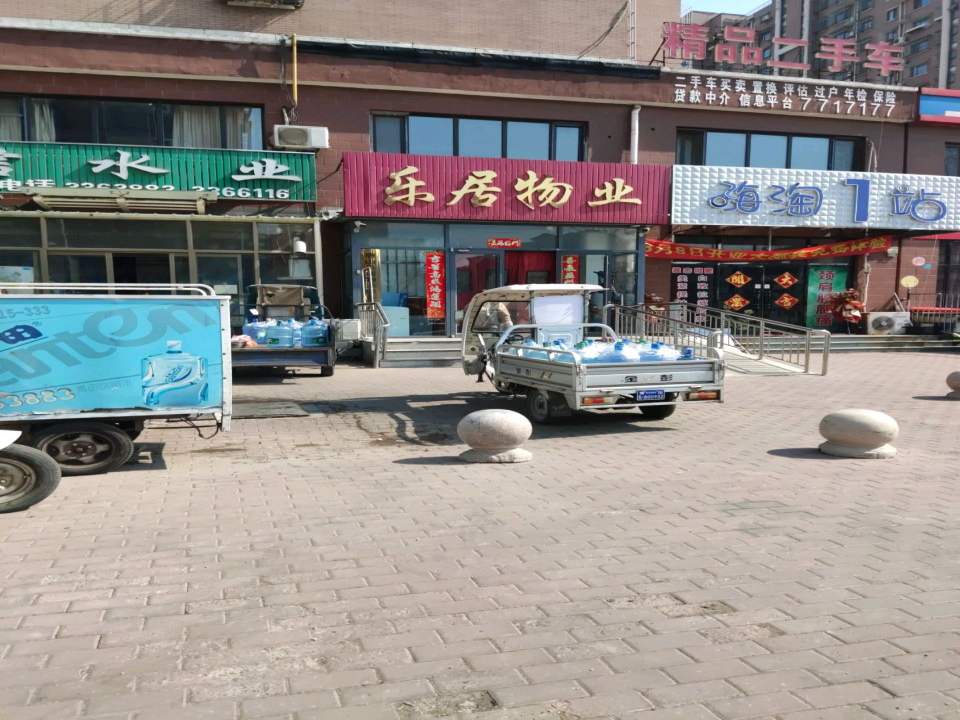 精品二手车