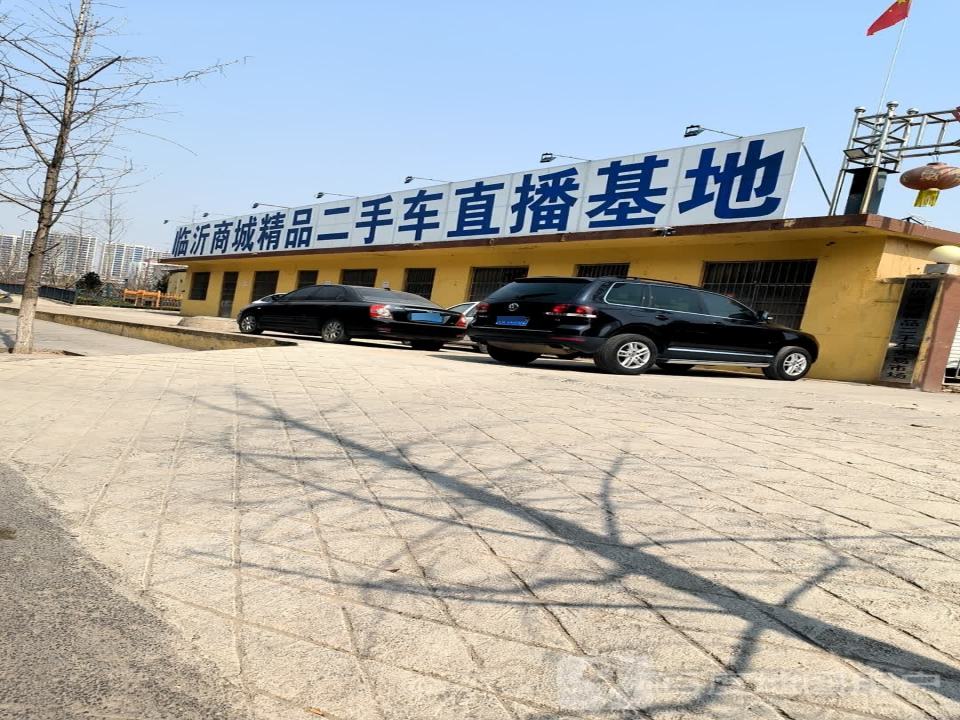 临沂商城精品二手车直播基地