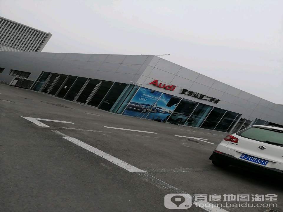 Audi官方认证二手车