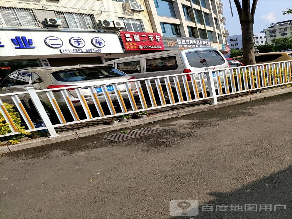 晶顺二手车