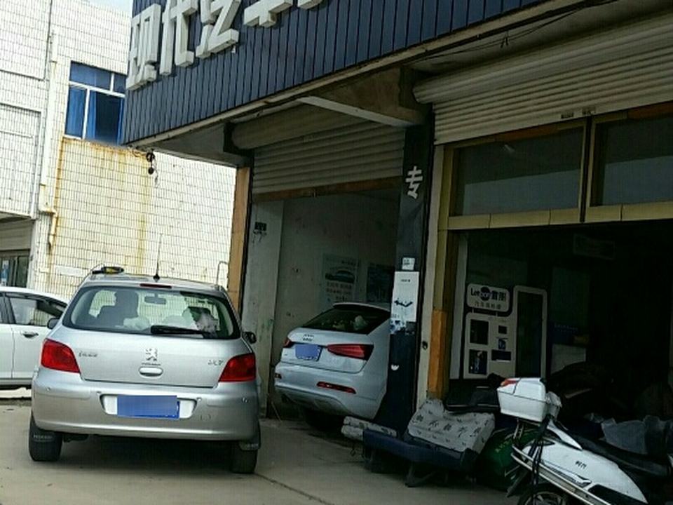 现代汽车装潢(益寿南路店)