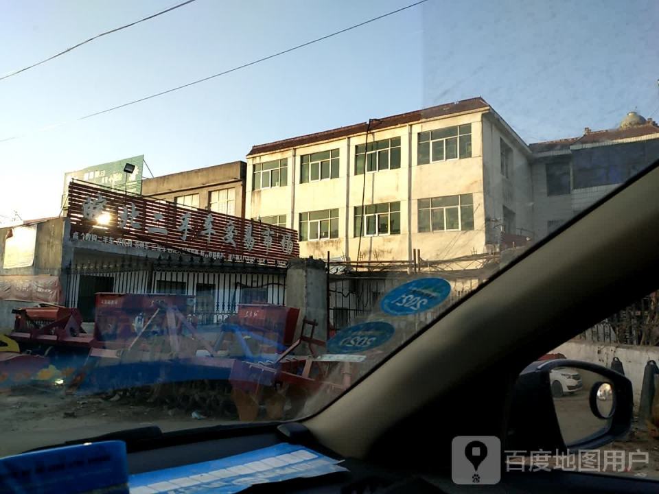 淮北二手车交易市场(S224)