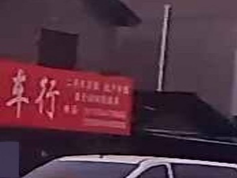 车小六二手车行