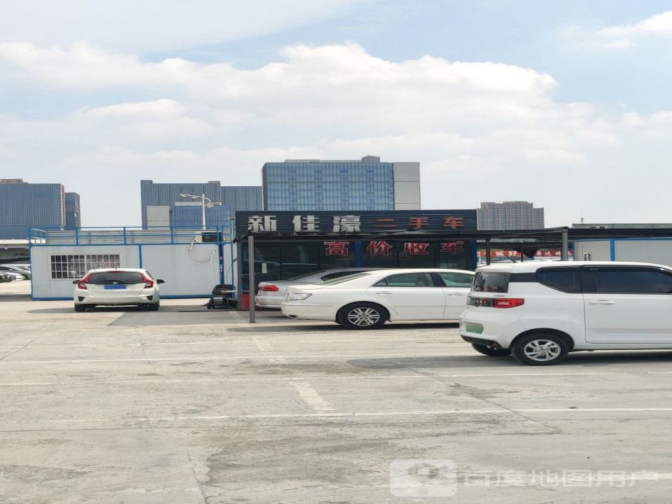 新佳濠二手车