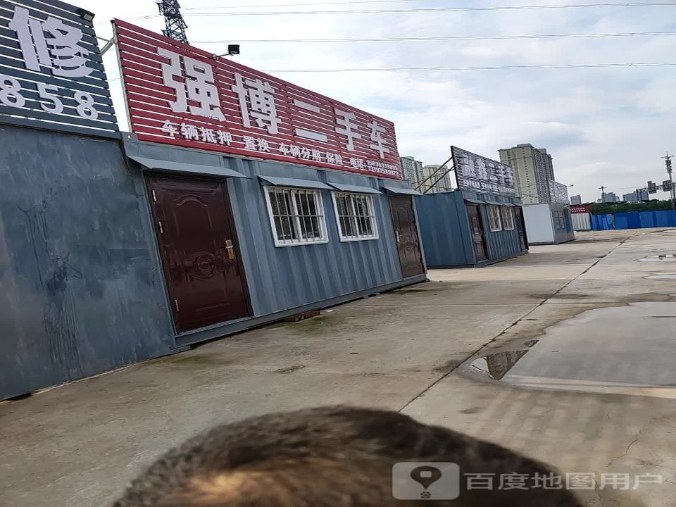 强博二手车