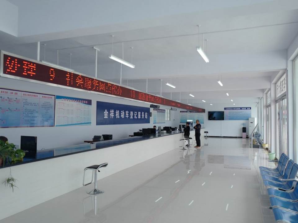 洛阳市金祥二手车交易市场有限公司