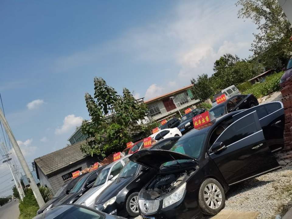 王室二手车