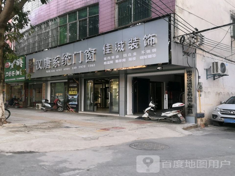 君晖二手车租车
