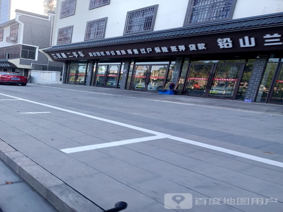 兰灵通精品二手车