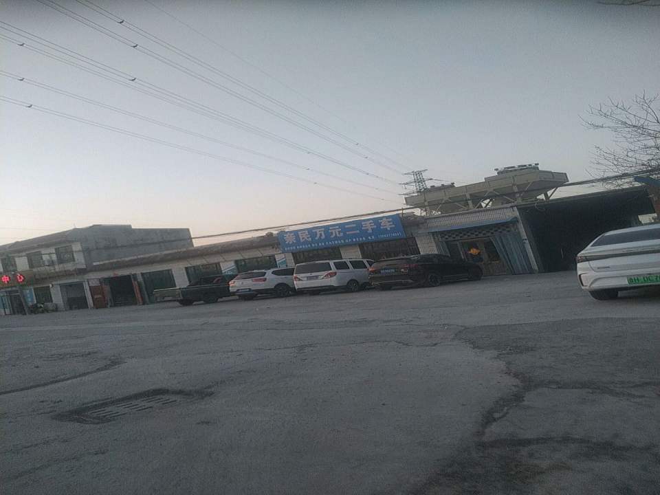 亲民万元二手车