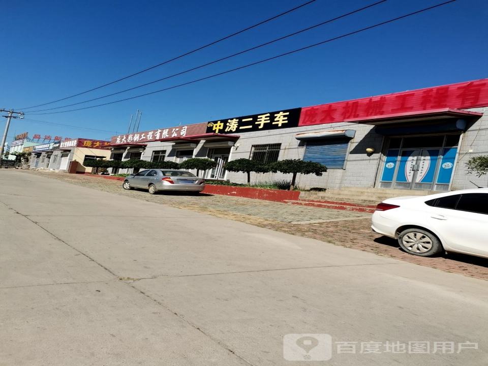 中涛二手车