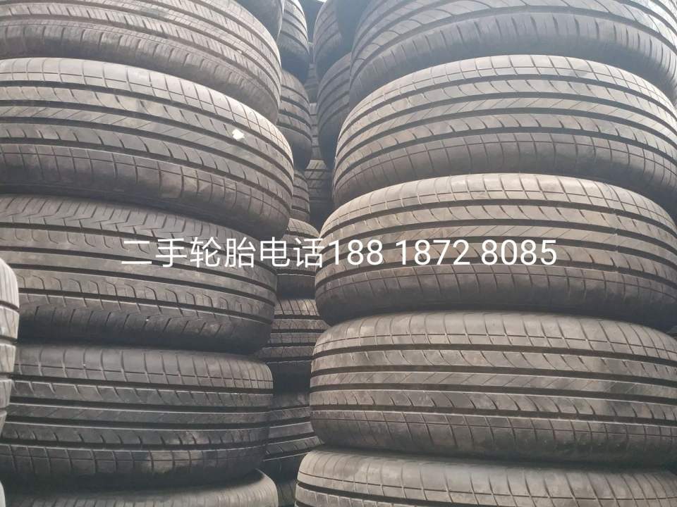 二手轮胎二手轮毂