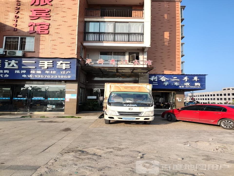 利合精品二手车