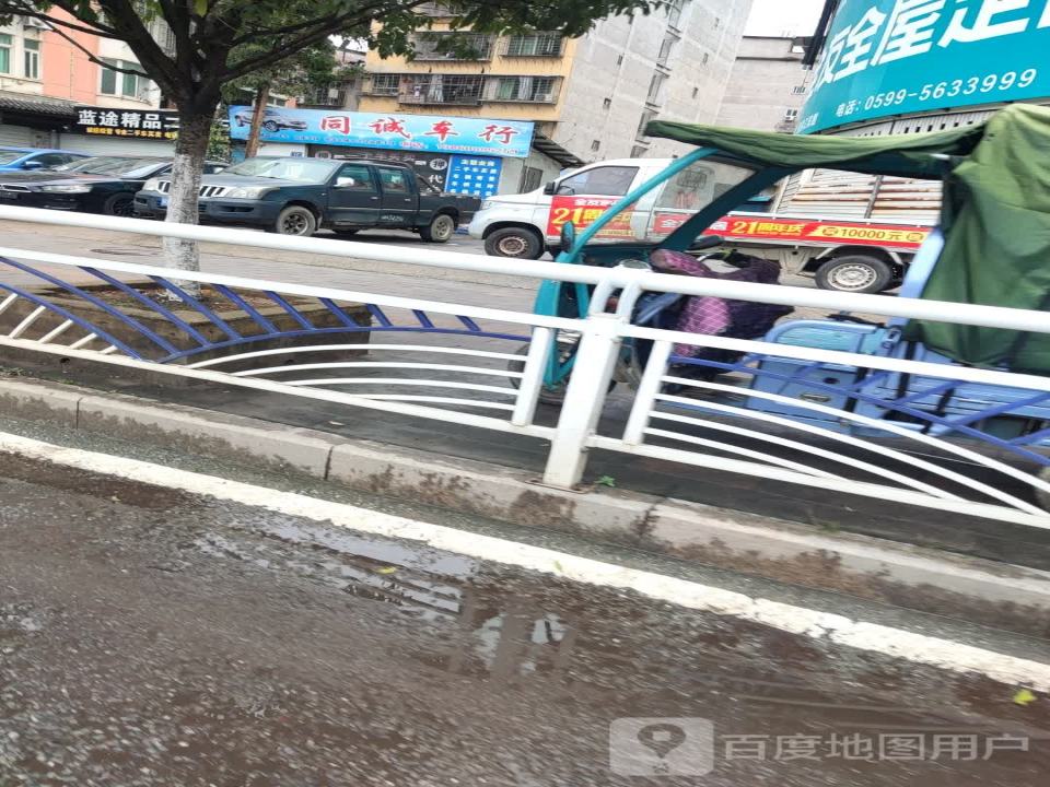 蓝途精品二手车